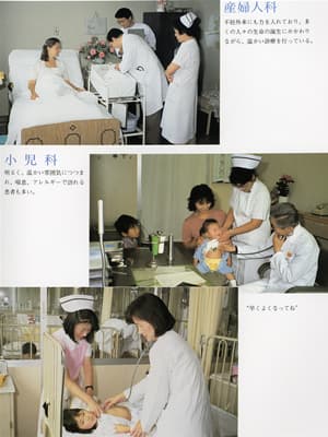 神戸海星病院での当時の様子1980年代の画像06
