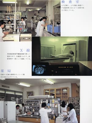 神戸海星病院での当時の様子1980年代の画像07