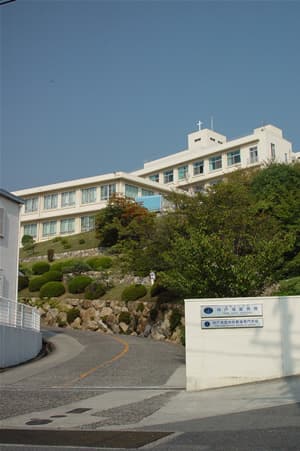 神戸海星病院での日常風景の画像51