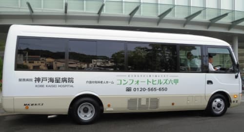 Image-Bus body